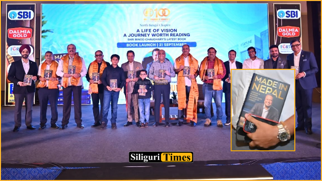 सिलीगुड़ी में ‘द सक्सेस मंत्र’ का आयोजन, उद्यमी बिनोद चौधरी ने साझा किए अनुभव