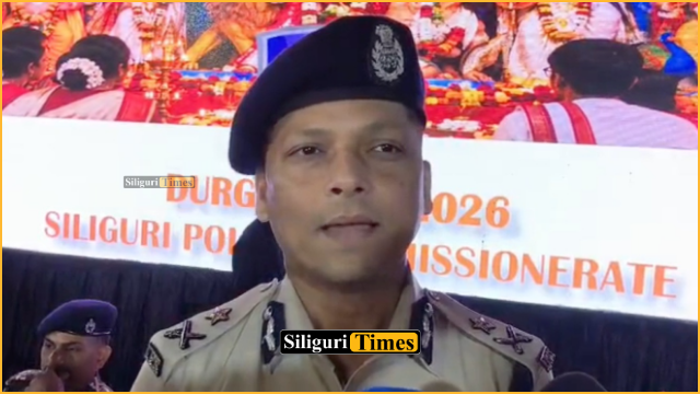 दुर्गापूजा को लेकर सिलीगुड़ी पुलिस अलर्ट, खाली घरों की जानकारी सोशल मीडिया पर साझा न करने की अपील