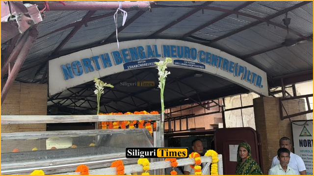सिलीगुड़ी के एक निजी अस्पताल में मरीज की मौत के बाद हंगामा, इलाज में लापरवाही आरोप