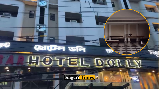 डॉली इन होटल की छत पर अवैध कॉन्फ्रेंस हॉल निर्माण का आरोप, सिलीगुड़ी नगर निगम ने शुरू की जांच