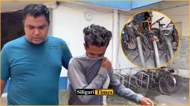 सिलीगुड़ी में साइकिल चोरी करने वाला युवक गिरफ्तार, 12 महंगी साइकिल बरामद