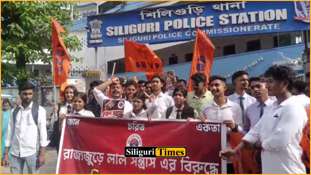 सिलीगुड़ी में ABVP का विरोध प्रदर्शन, थाने में प्राथमिकी दर्ज  