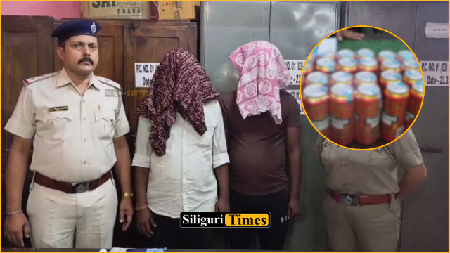 सिलीगुड़ी जंक्शन जीआरपी ने ट्रेन से बिहार शराब तस्करी की कोशिश को किया नाकाम, 2 गिरफ्तार