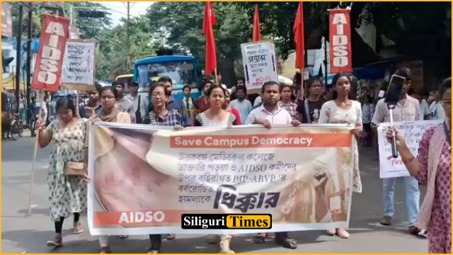 मेडिकल कॉलेज में ABVP के हमले के विरोध में AIDSO की धिक्कार रैली
