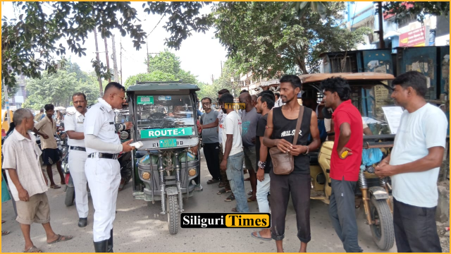 सिलीगुड़ी में छह नए टोटो जोन के बाद भी मनमानी, ट्रैफिक पुलिस ने शुरू किया विशेष अभियान