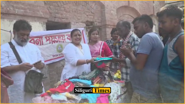 बाढ़ से प्रभावित ढाकियों की मदद के लिए आगे आए सिलीगुड़ी के समाजसेवी, राशन और बच्चों के लिए नए कपड़े बांटे