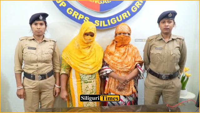 अवैध रूप से भारत में प्रवेश करने के आरोप में एनजेपी स्टेशन से दो बांग्लादेशी महिला गिरफ्तार