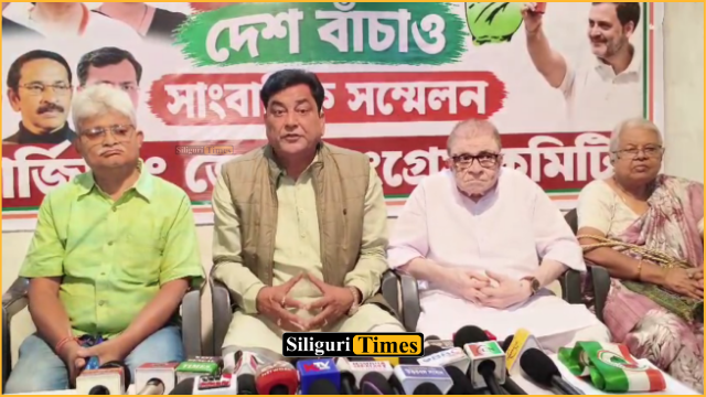‘वोट बचाओ, देश बचाओ’ अभियान शुरू करेगी दार्जिलिंग जिला कांग्रेस