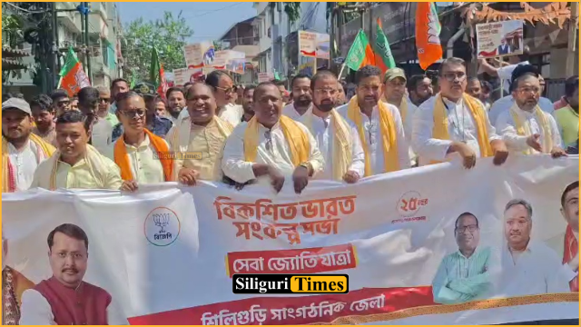 मोदी के 25 वर्षों के जनसेवा संदेश को लेकर सिलीगुड़ी में ‘सेवा ज्योति यात्रा’ शुरू