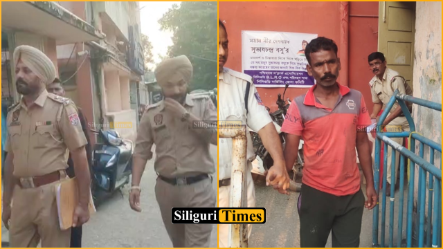 पंजाब में 5 वर्षीय बच्ची से दुष्कर्म का आरोपी सिलीगुड़ी से गिरफ्तार, 5 दिन की ट्रांजिट रिमांड 