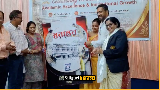 सिलीगुड़ी कॉलेज में 77वां स्थापना दिवस समारोह, मंत्री शंकर घोष ने लिया विकास का संकल्प