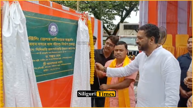 माटीगाड़ा में नए बस टर्मिनस का शिलान्यास, जाम से राहत की उम्मीद