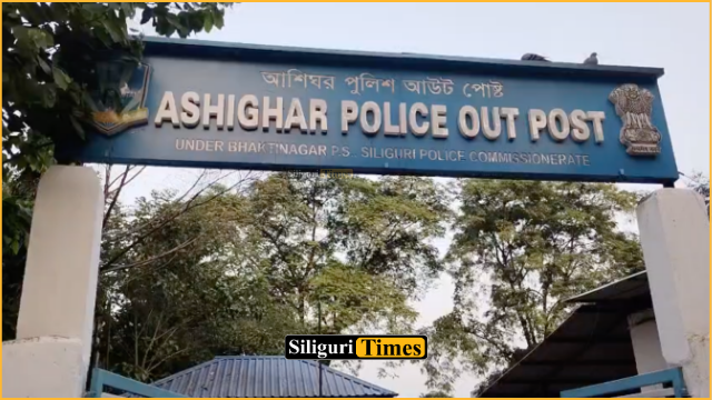 सिलीगुड़ी में झाड़-फूंक के नाम पर युवती से छेड़छाड़ की कोशिश का आरोप, आरोपी गिरफ्तार